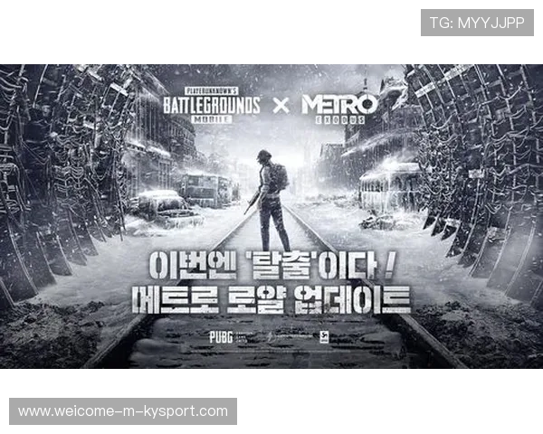 《PUBG Mobile》跨洲对抗赛引发热议，争霸全球，pubg支持跨平台