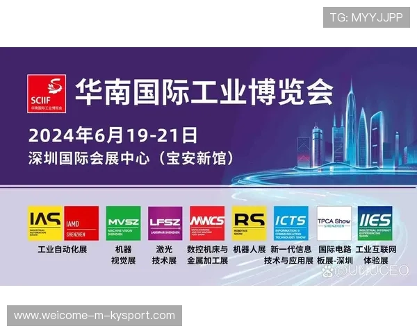 体育展会：行业展会新品发布与合作签约综述，体育展会日程安排表