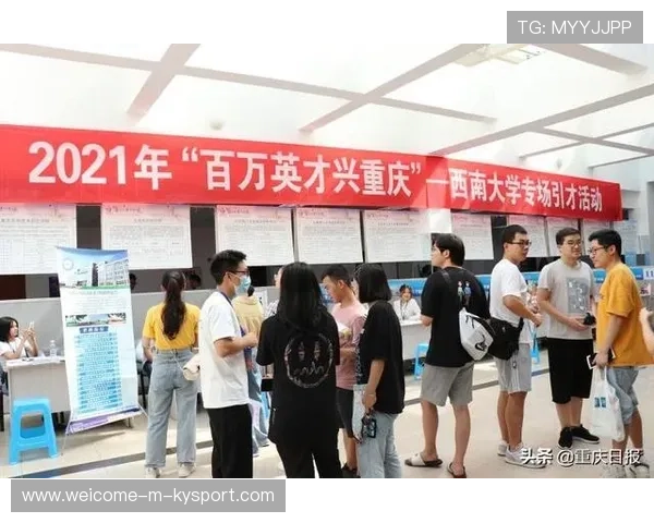 成都西南大学教师招聘考生奔跑进场受关注，2021年西南大学教师招聘会