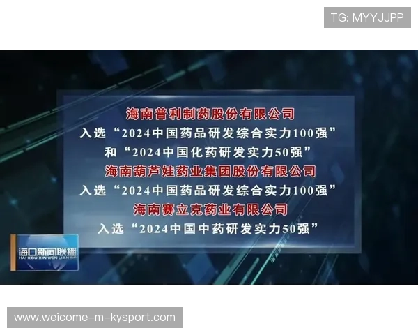 新闻中心发布企业年度发展战略推动核心竞争力提升,企业发展战略核心内容 新闻中心发布企业年度发展战略推动核心竞争力提升,企业发展战略核心内容