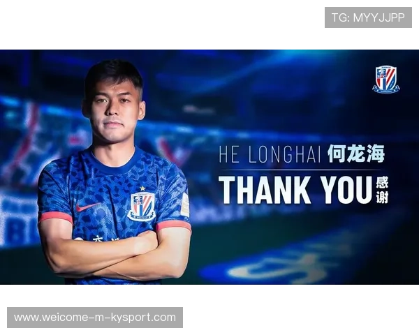 足协裁判评议确认申花球员无犯规事实成立，申花足协杯首轮结束卫冕之路