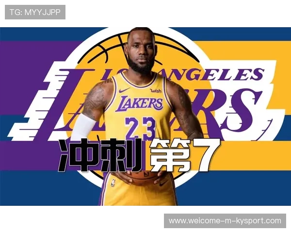 湖人队争夺季后赛,士气高昂,湖人季后赛首轮出局 湖人队争夺季后赛,士气高昂,湖人季后赛首轮出局