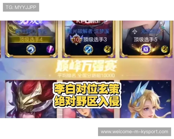 全局碾压结束比赛