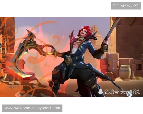 新版本后期英雄崛起